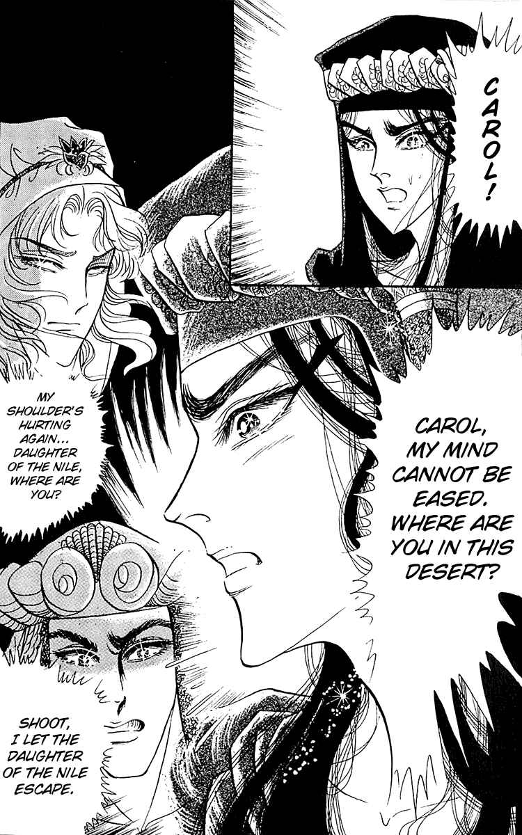 Page 9 Chapter 96 Crest of the Pharaoh