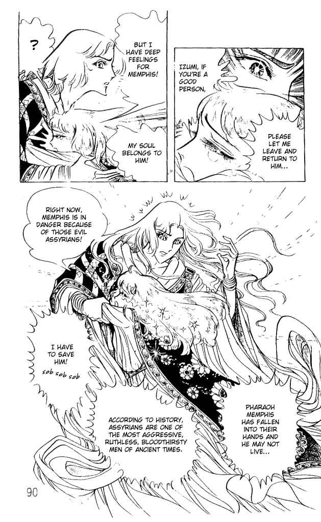 Page 11 Chapter 47 Crest of the Pharaoh