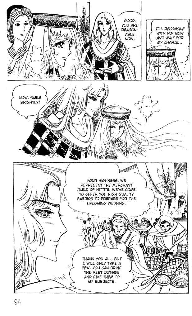 Page 15 Chapter 47 Crest of the Pharaoh