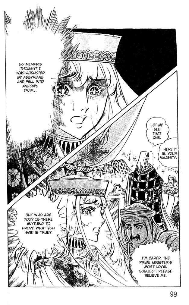 Page 20 Chapter 47 Crest of the Pharaoh