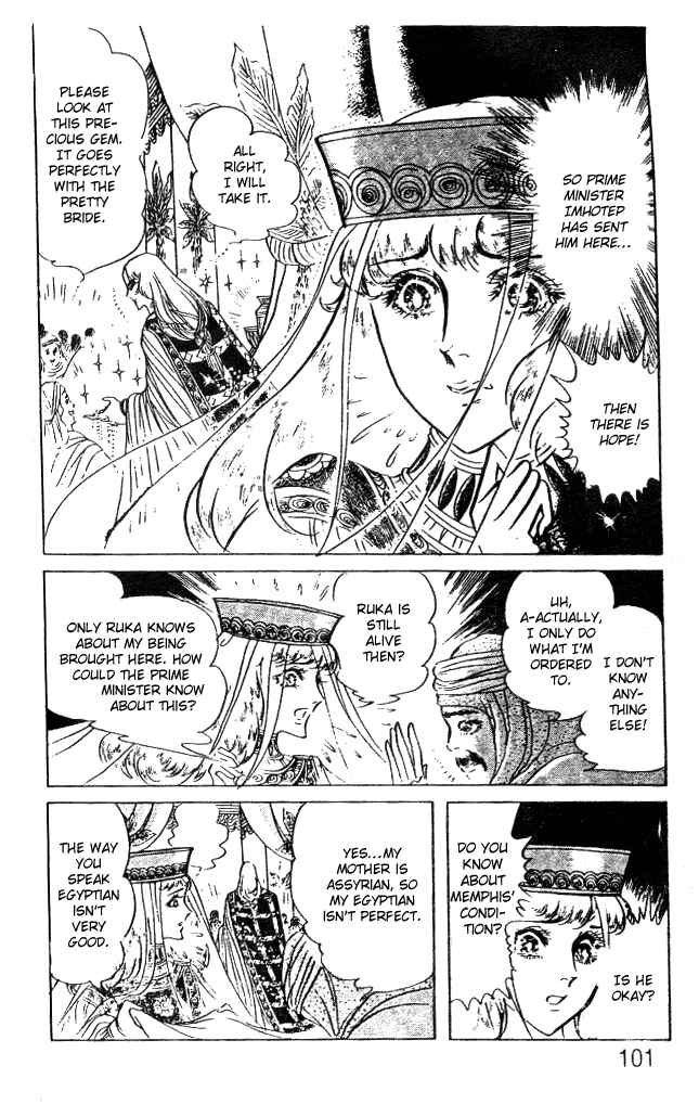 Page 22 Chapter 47 Crest of the Pharaoh