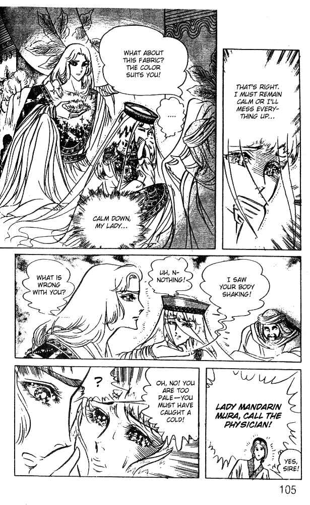 Page 26 Chapter 47 Crest of the Pharaoh