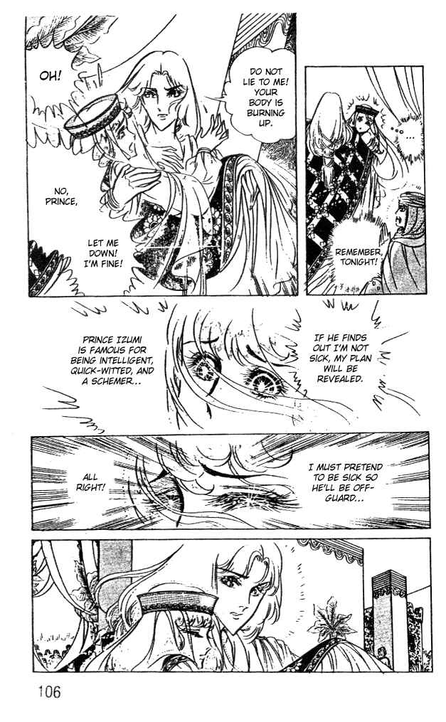 Page 27 Chapter 47 Crest of the Pharaoh