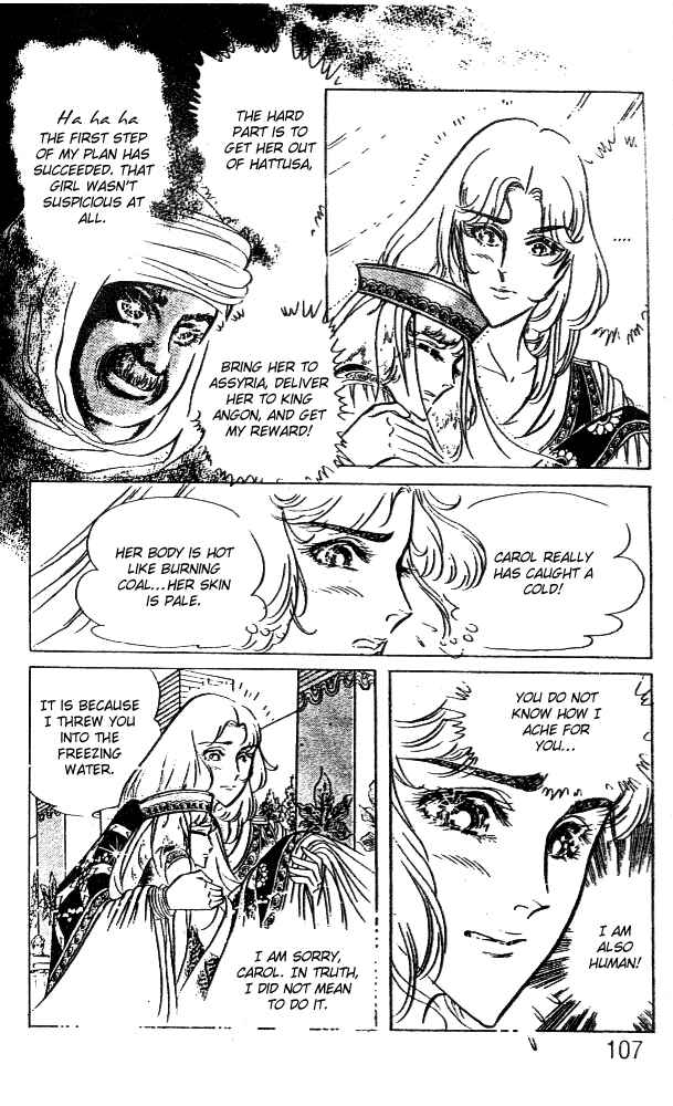 Page 28 Chapter 47 Crest of the Pharaoh