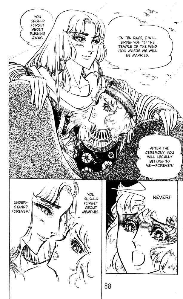 Page 9 Chapter 47 Crest of the Pharaoh