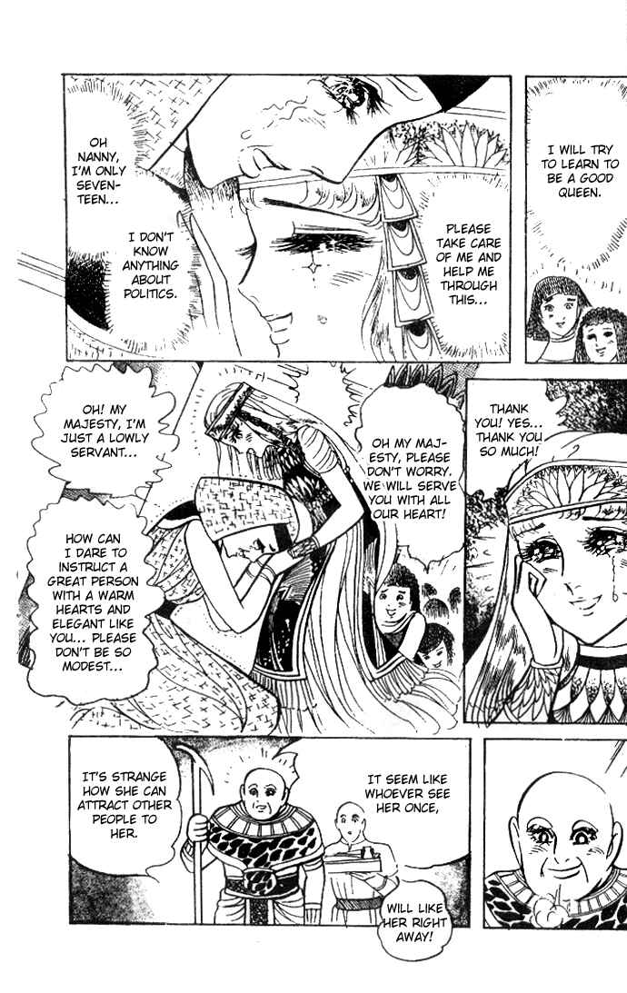Page 18 Chapter 29 Crest of the Pharaoh