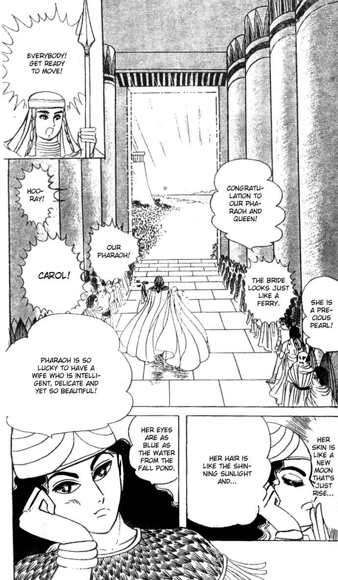 Page 22 Chapter 29 Crest of the Pharaoh
