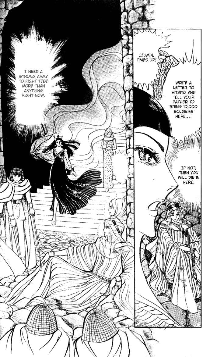 Page 29 Chapter 29 Crest of the Pharaoh