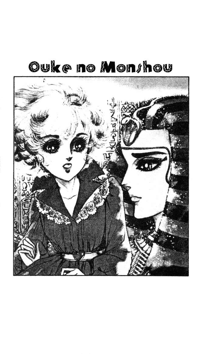 Page 31 Chapter 29 Crest of the Pharaoh