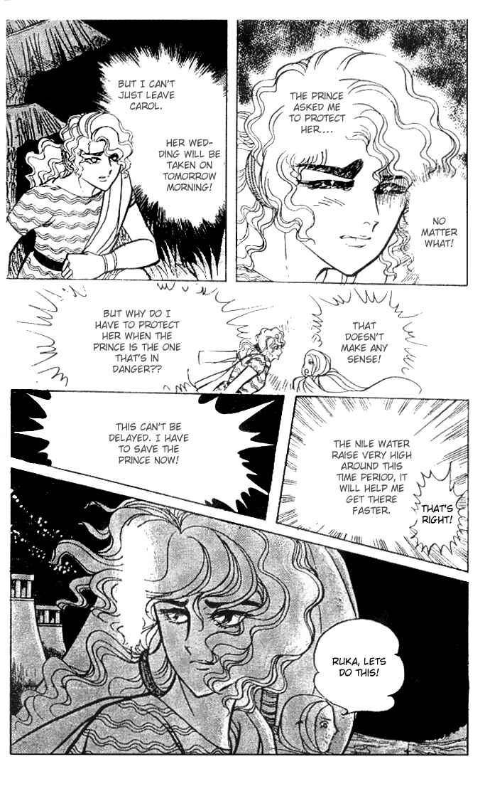Page 5 Chapter 29 Crest of the Pharaoh