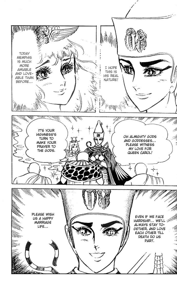 Page 13 Chapter 30 Crest of the Pharaoh