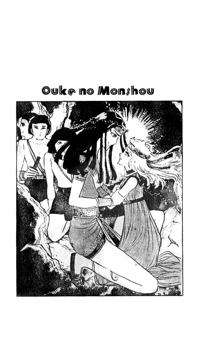 Page 14 Chapter 30 Crest of the Pharaoh