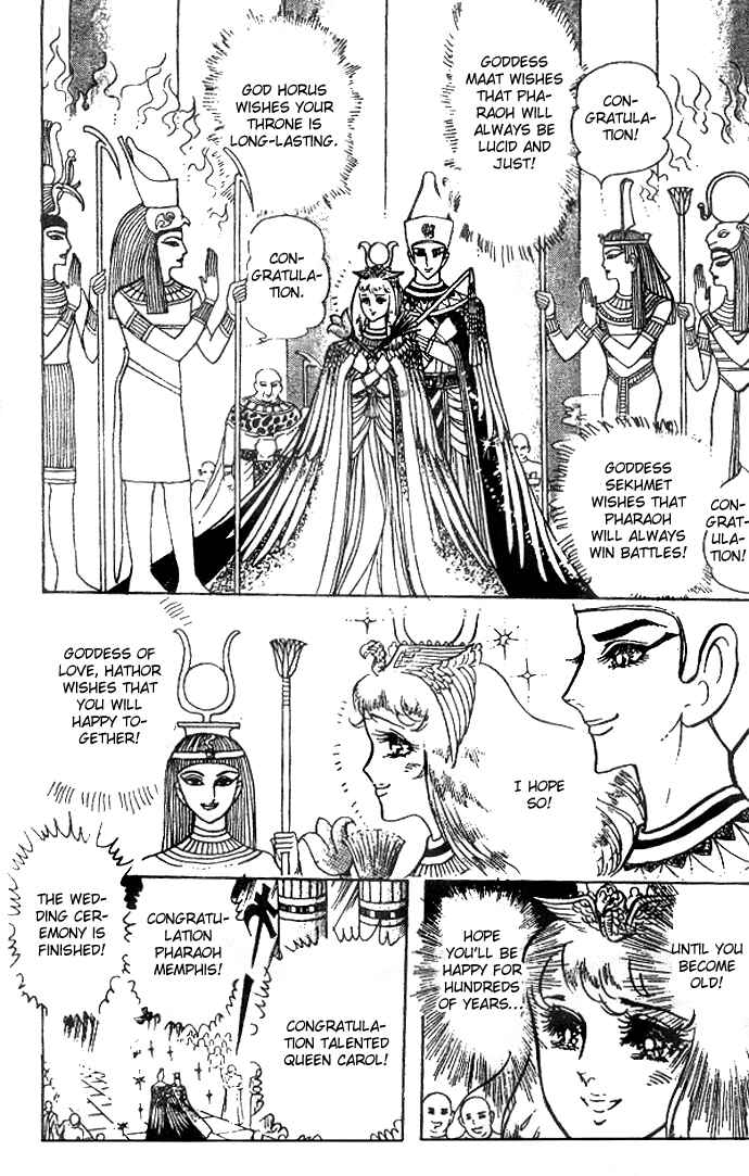 Page 18 Chapter 30 Crest of the Pharaoh