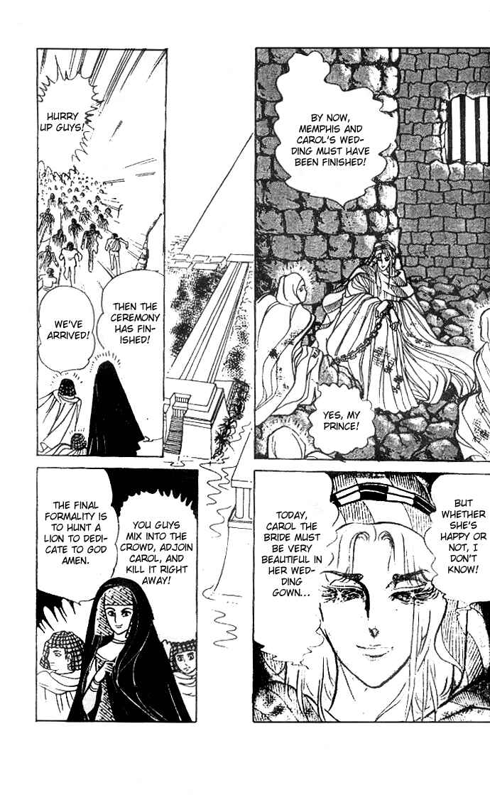 Page 24 Chapter 30 Crest of the Pharaoh