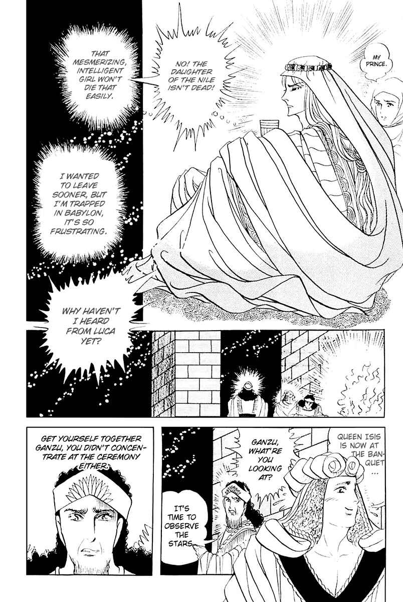 Page 10 Chapter 101 Crest of the Pharaoh