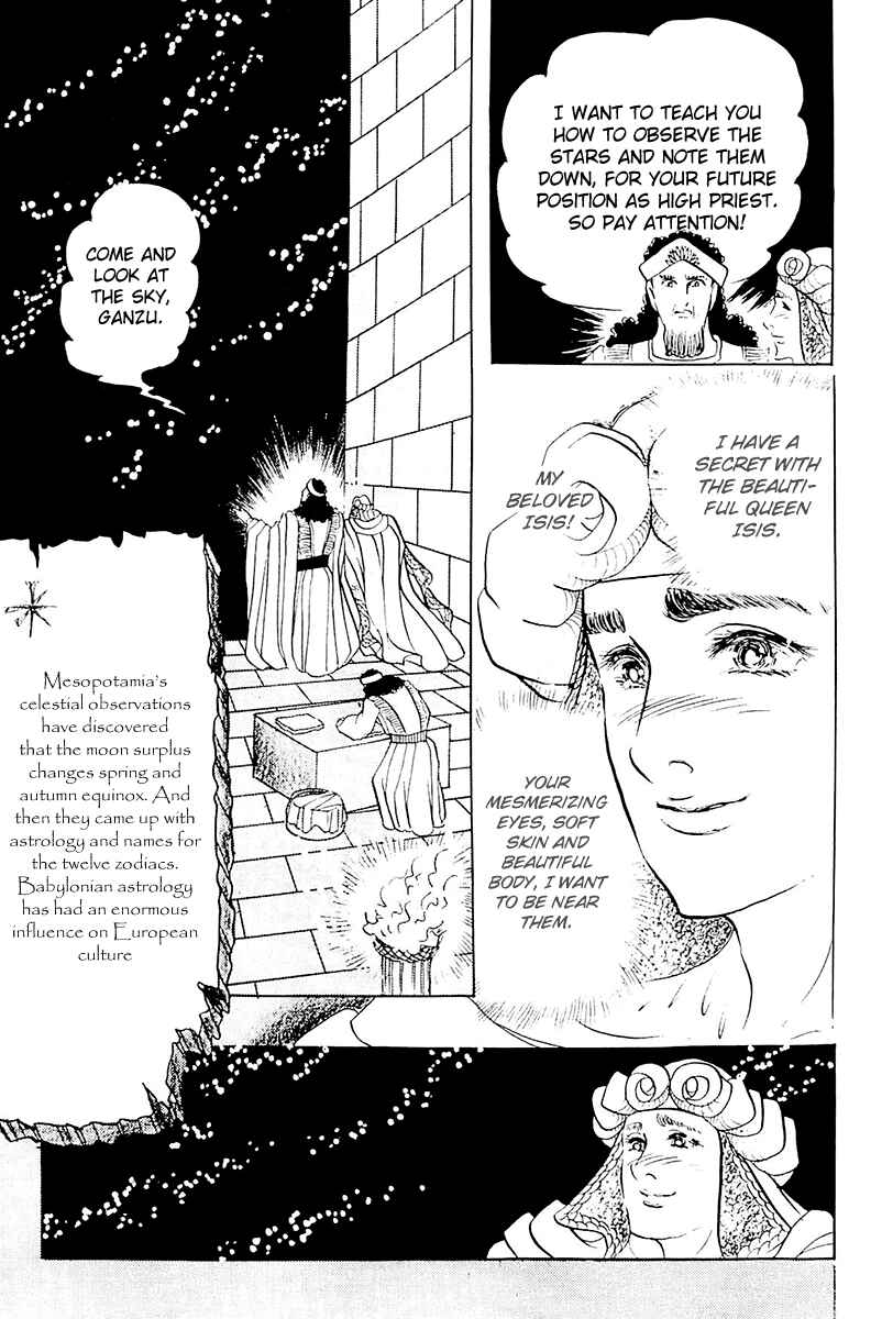 Page 11 Chapter 101 Crest of the Pharaoh