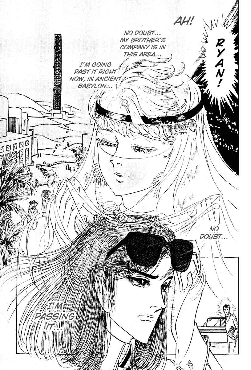 Page 13 Chapter 101 Crest of the Pharaoh