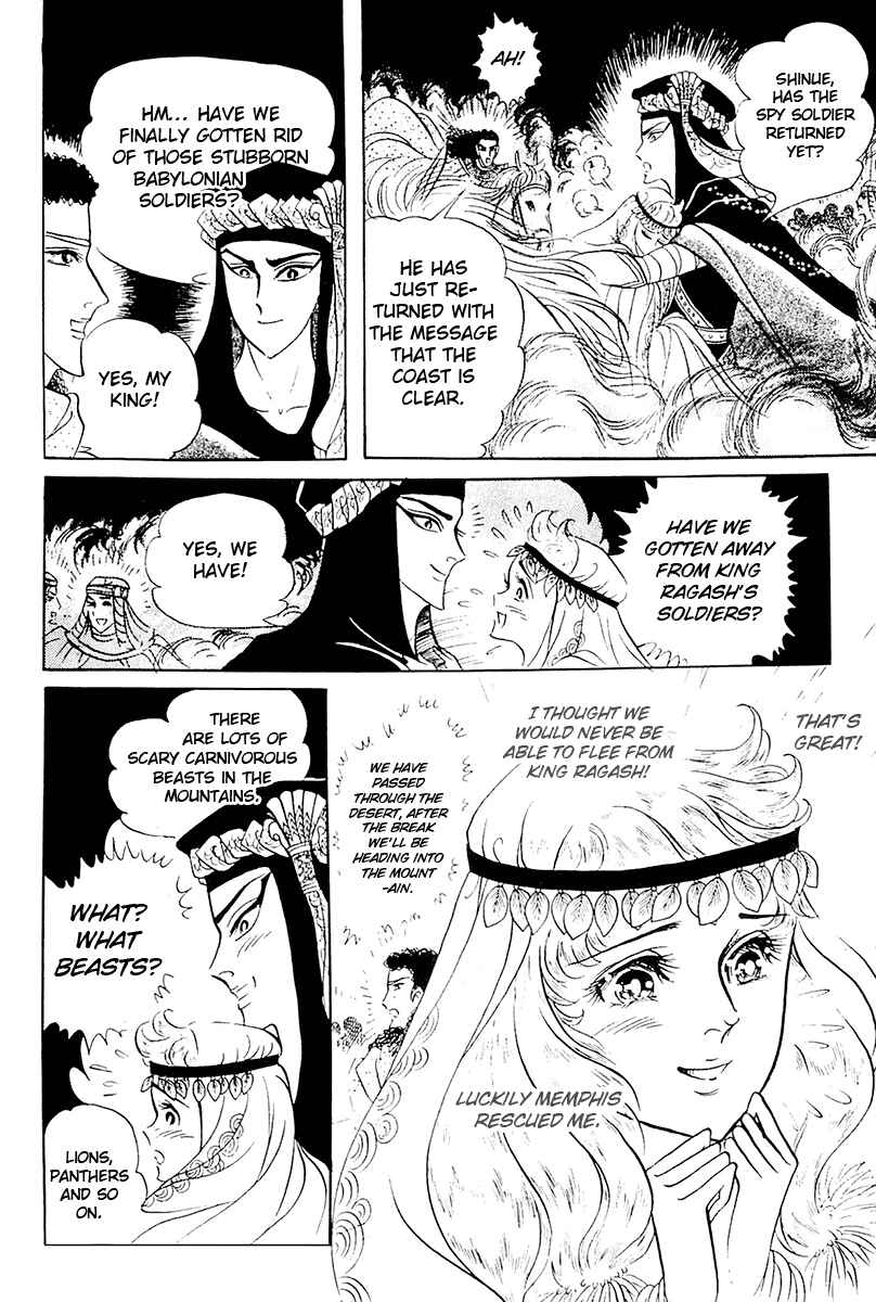 Page 16 Chapter 101 Crest of the Pharaoh