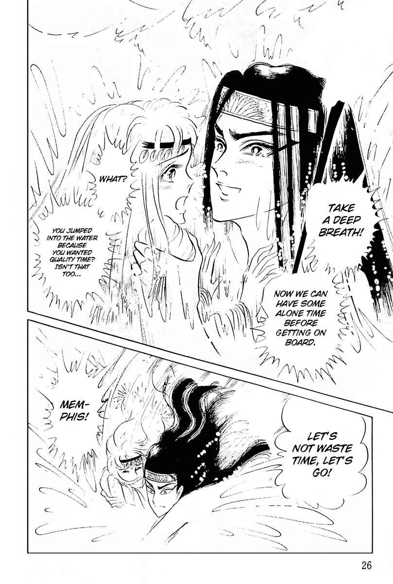 Page 22 Chapter 101 Crest of the Pharaoh