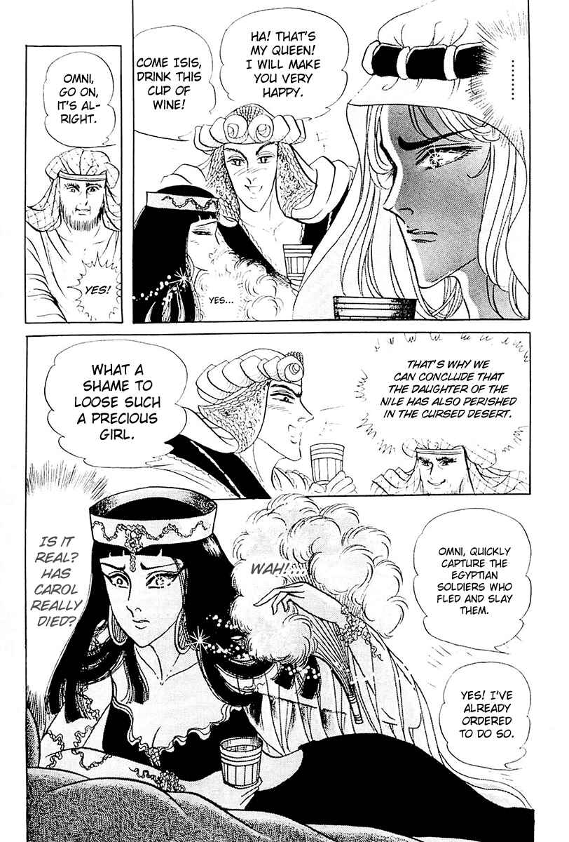 Page 9 Chapter 101 Crest of the Pharaoh