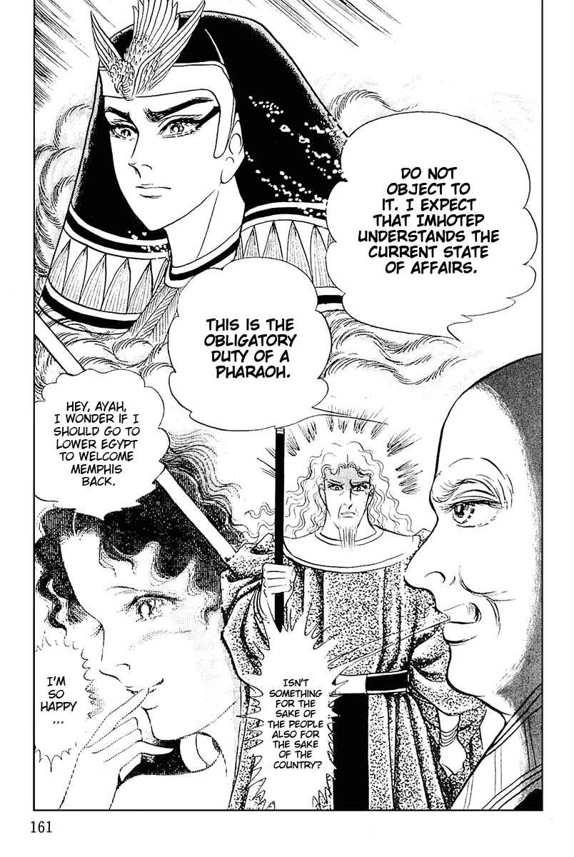Page 10 Chapter 105 Crest of the Pharaoh