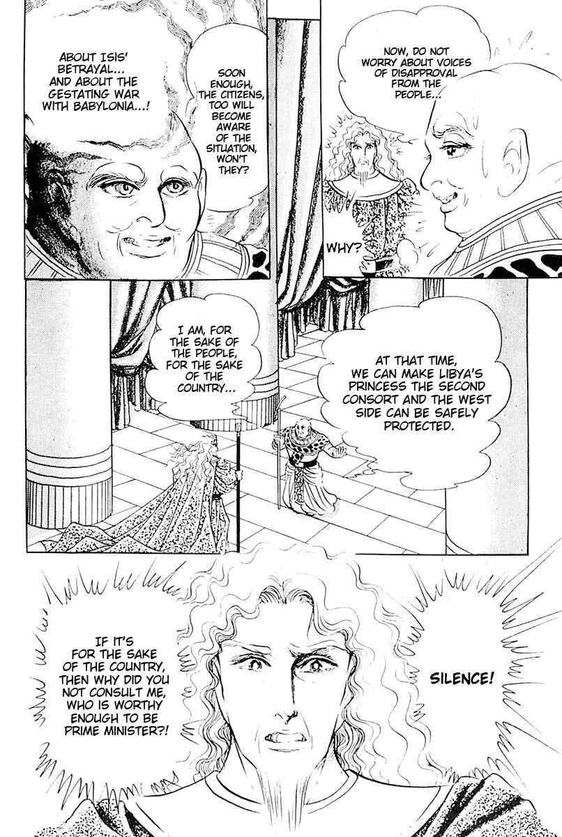 Page 12 Chapter 105 Crest of the Pharaoh