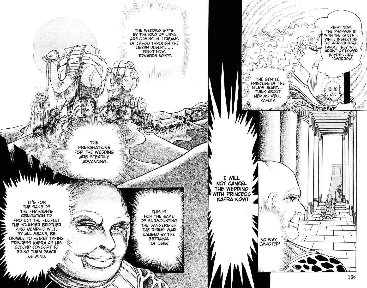 Page 14 Chapter 105 Crest of the Pharaoh