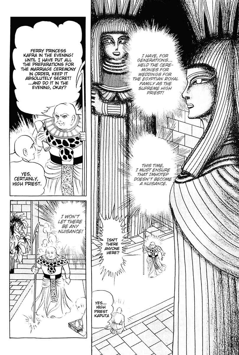 Page 15 Chapter 105 Crest of the Pharaoh