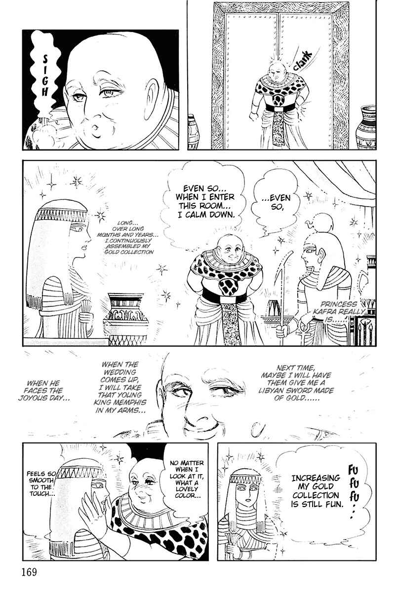 Page 16 Chapter 105 Crest of the Pharaoh