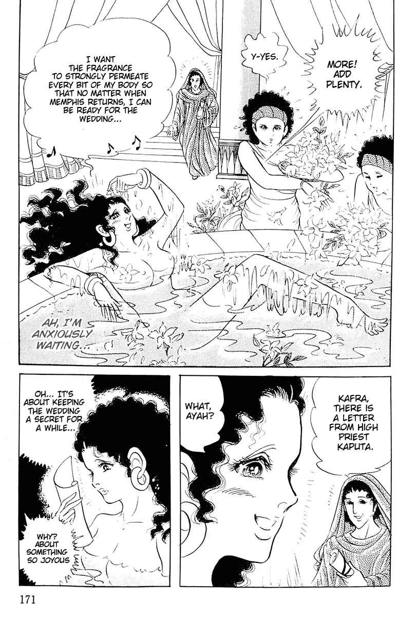 Page 18 Chapter 105 Crest of the Pharaoh