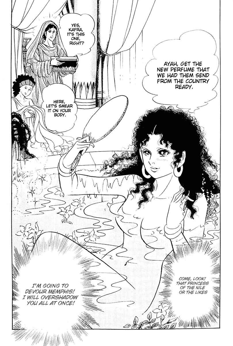 Page 20 Chapter 105 Crest of the Pharaoh