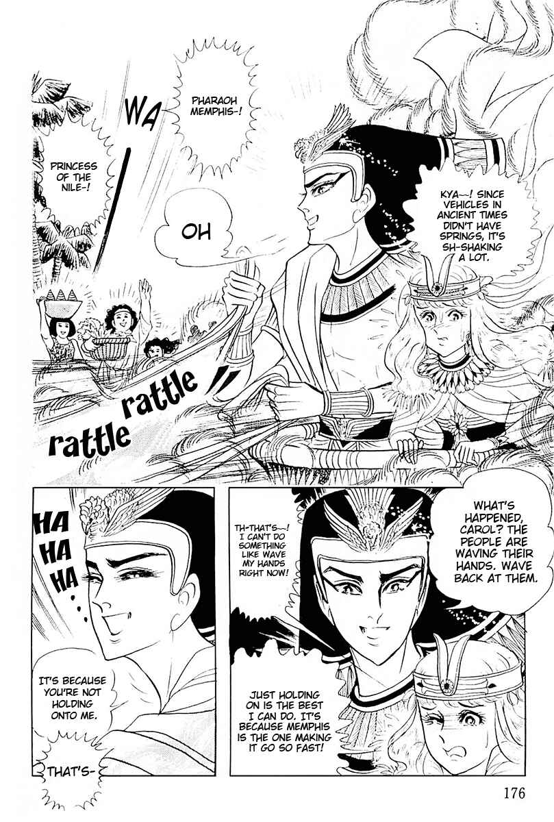 Page 22 Chapter 105 Crest of the Pharaoh