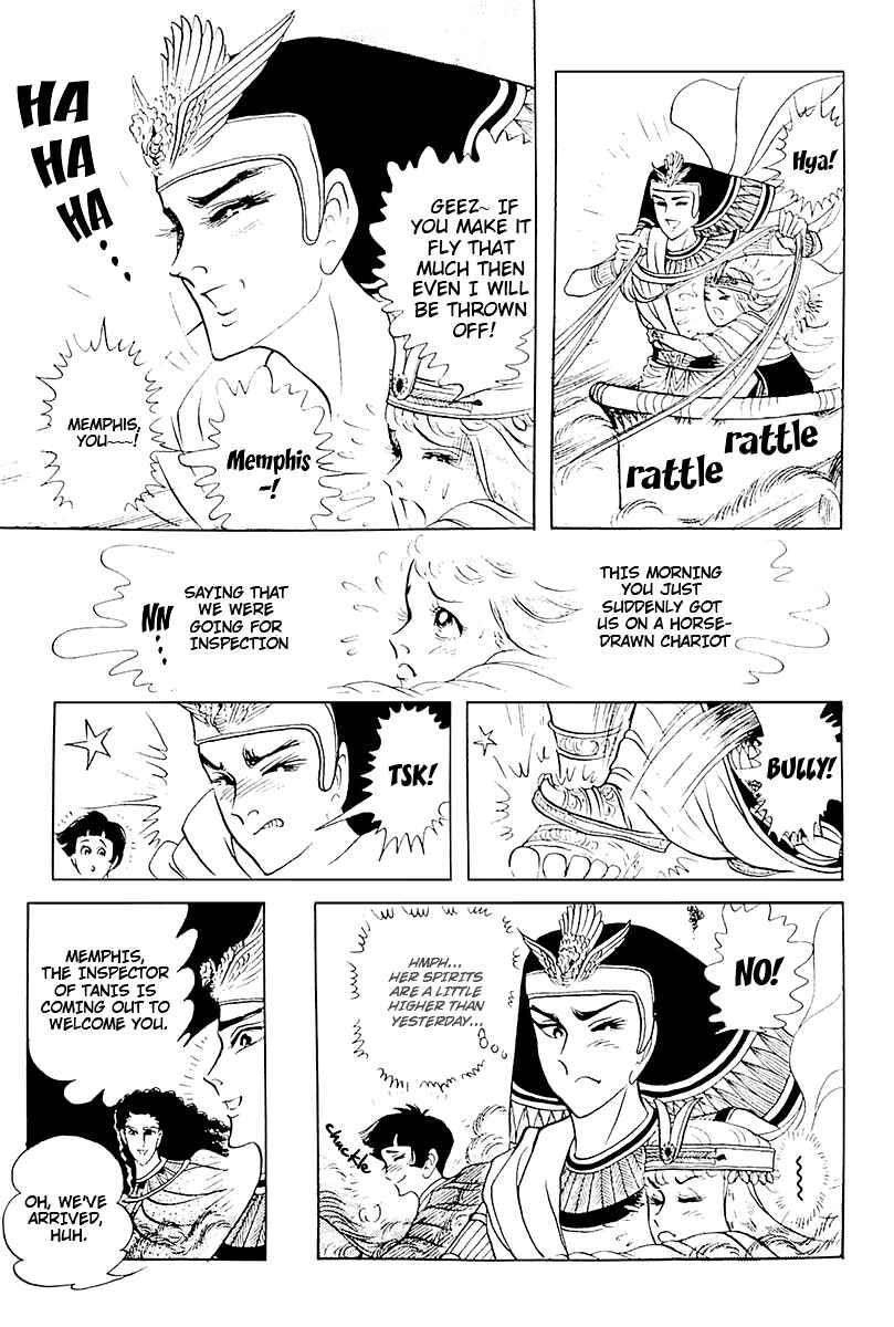Page 23 Chapter 105 Crest of the Pharaoh