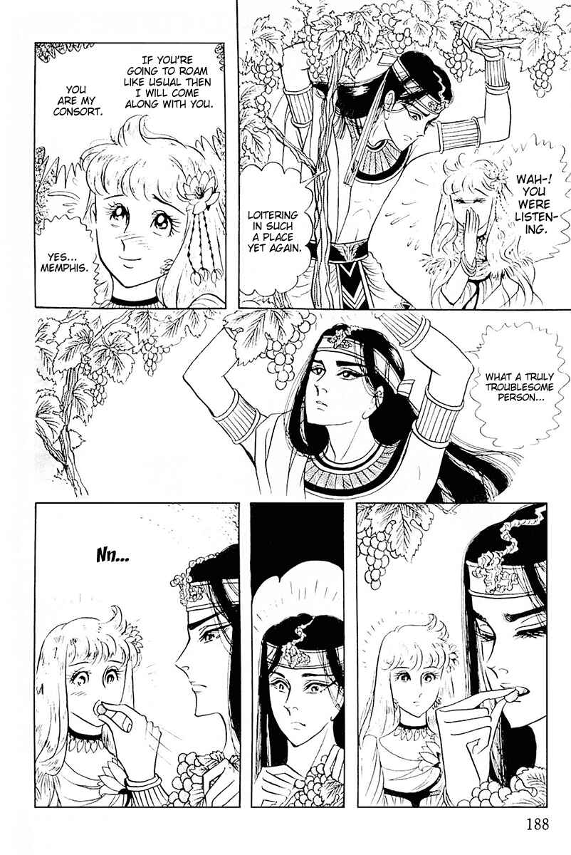 Page 33 Chapter 105 Crest of the Pharaoh