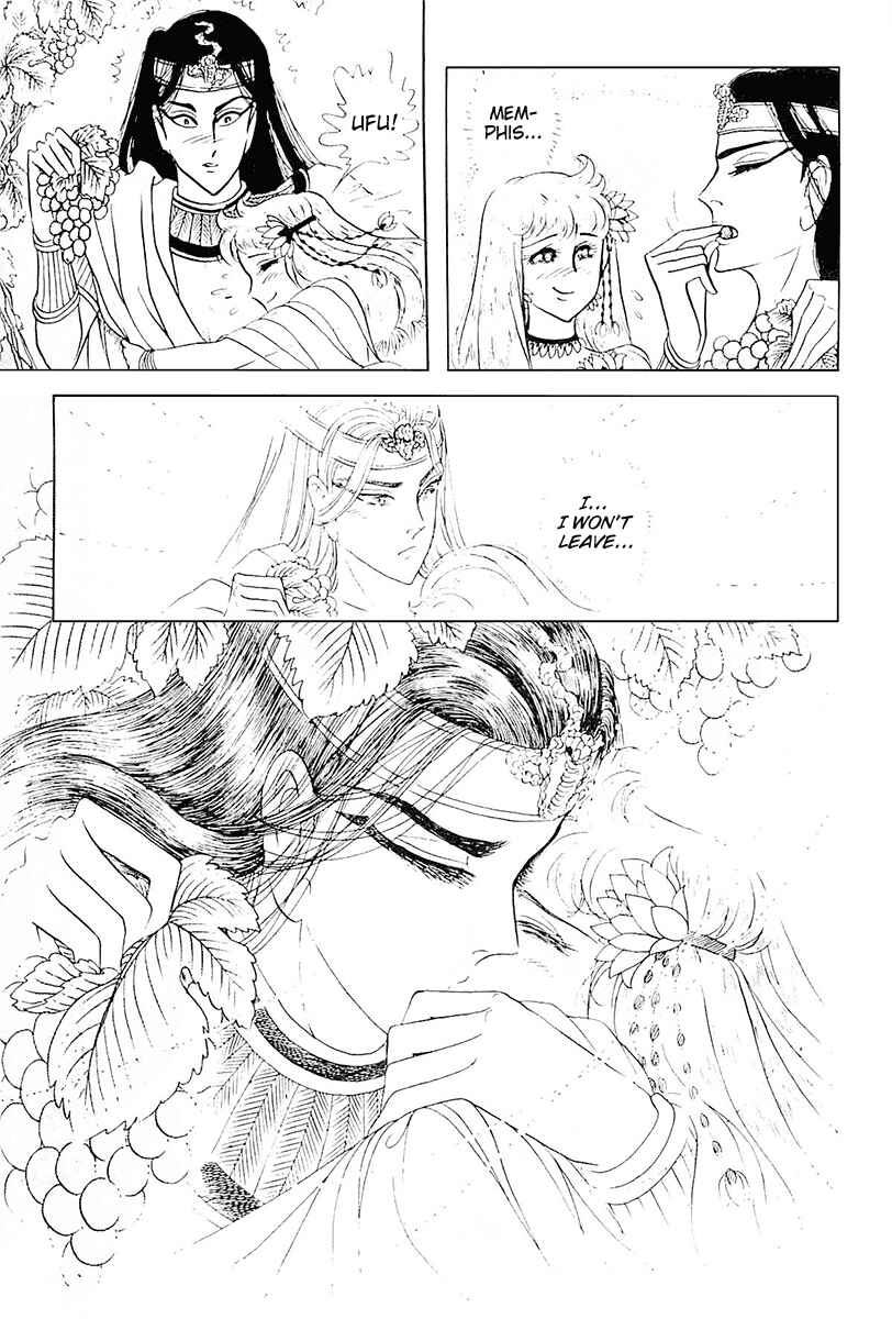 Page 34 Chapter 105 Crest of the Pharaoh
