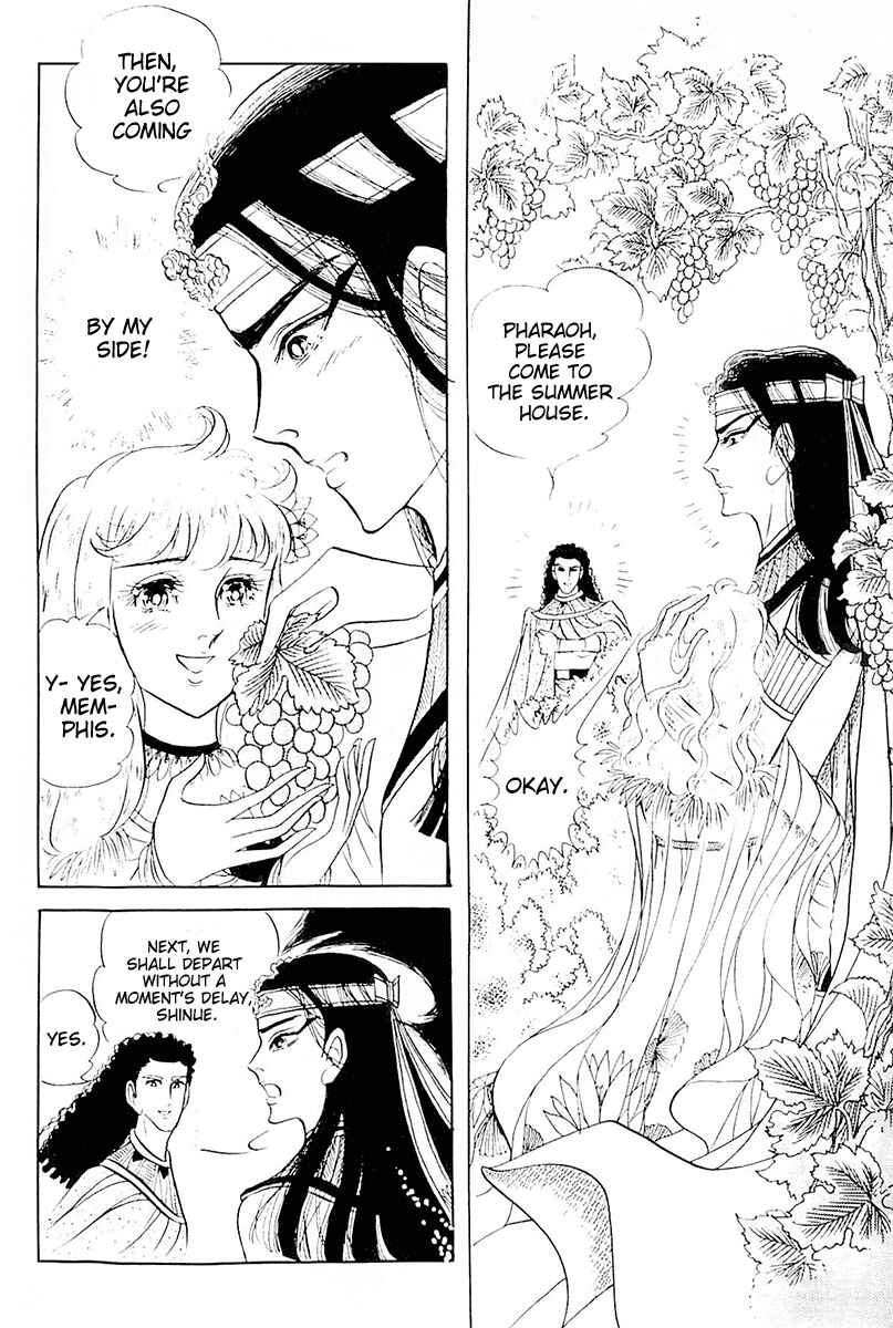 Page 35 Chapter 105 Crest of the Pharaoh