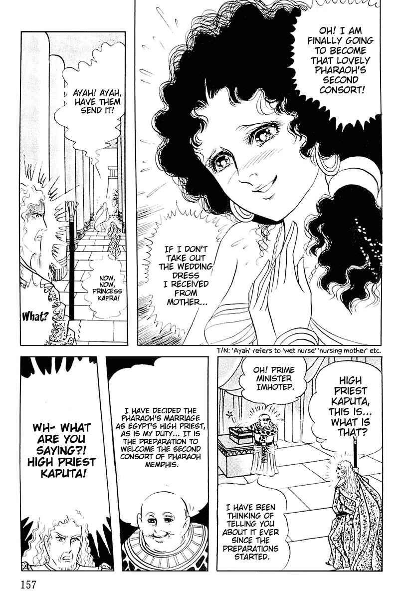 Page 6 Chapter 105 Crest of the Pharaoh