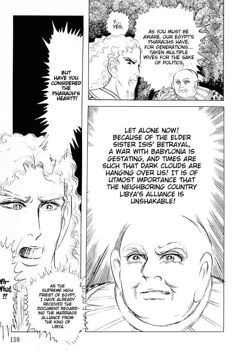 Page 8 Chapter 105 Crest of the Pharaoh