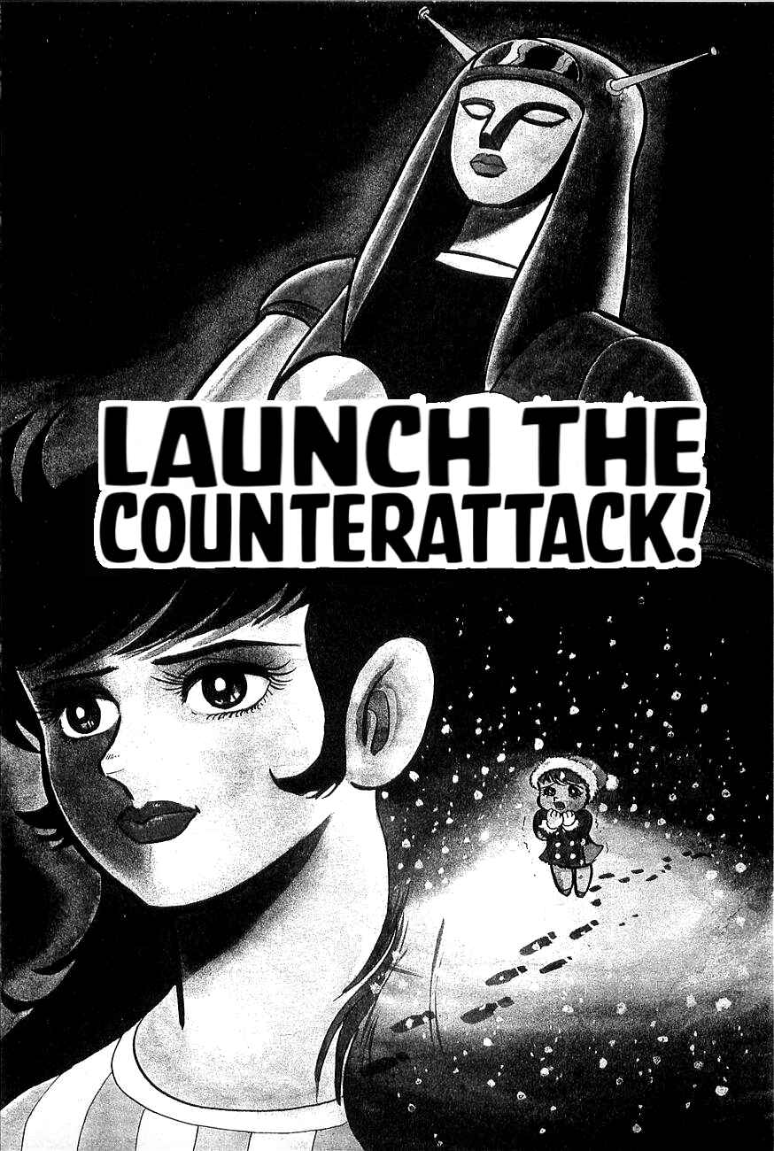 Page 1 Chapter 3 Great Mazinger (Outa Gosaku)