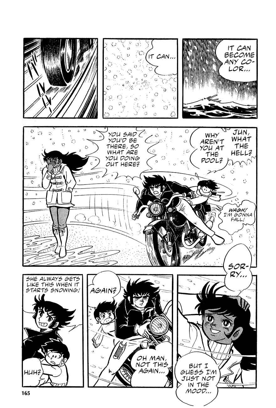 Page 12 Chapter 3 Great Mazinger (Outa Gosaku)