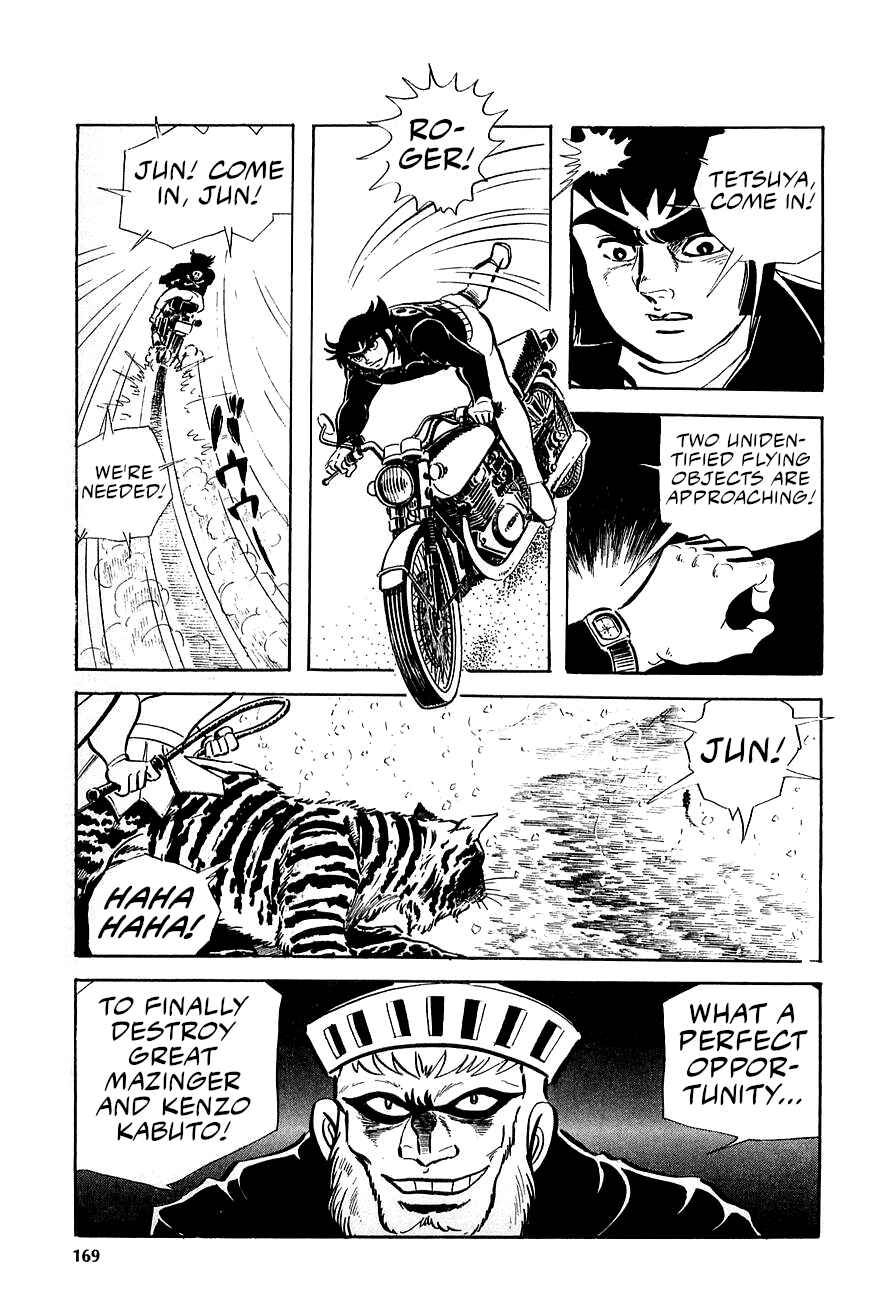 Page 16 Chapter 3 Great Mazinger (Outa Gosaku)