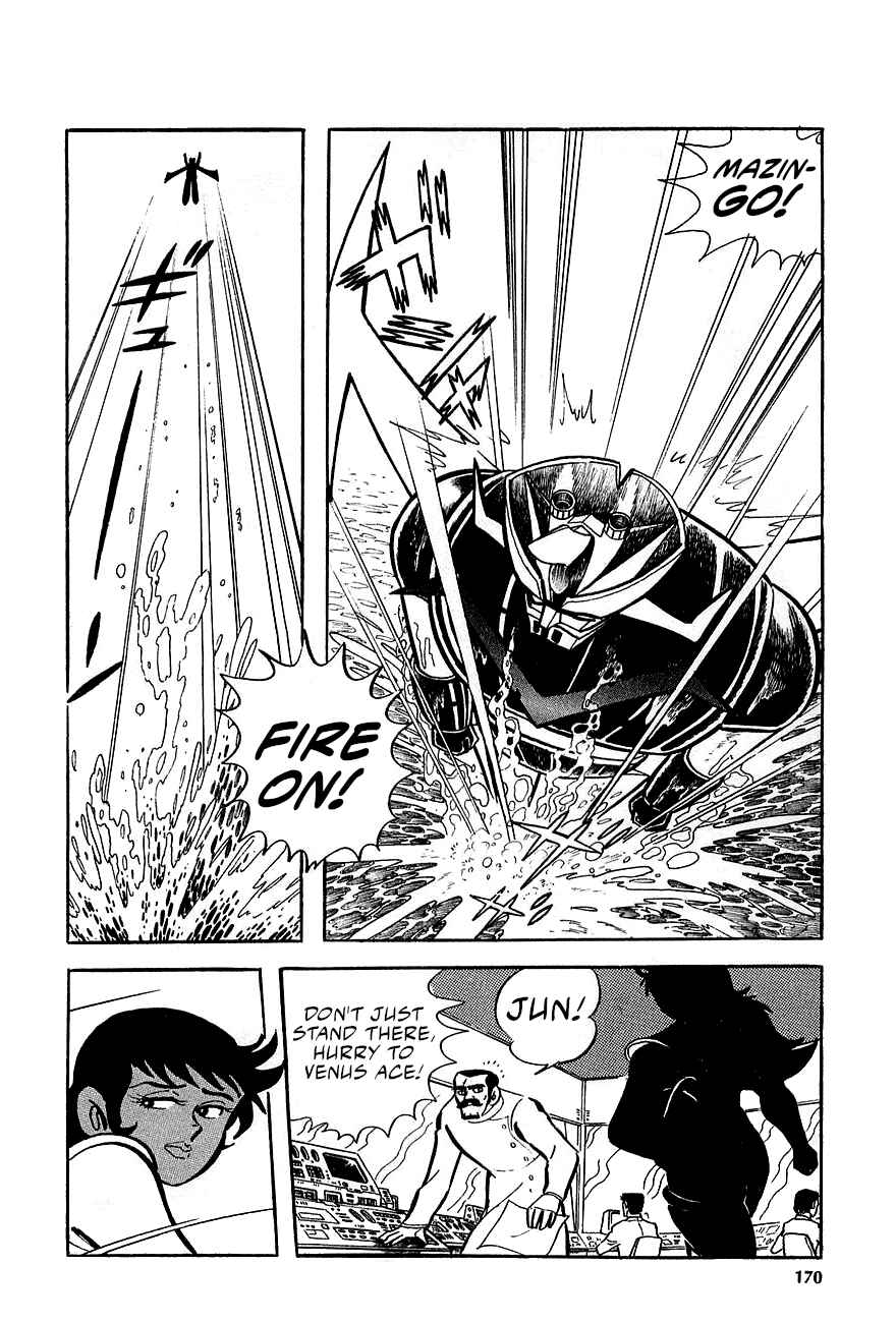 Page 17 Chapter 3 Great Mazinger (Outa Gosaku)