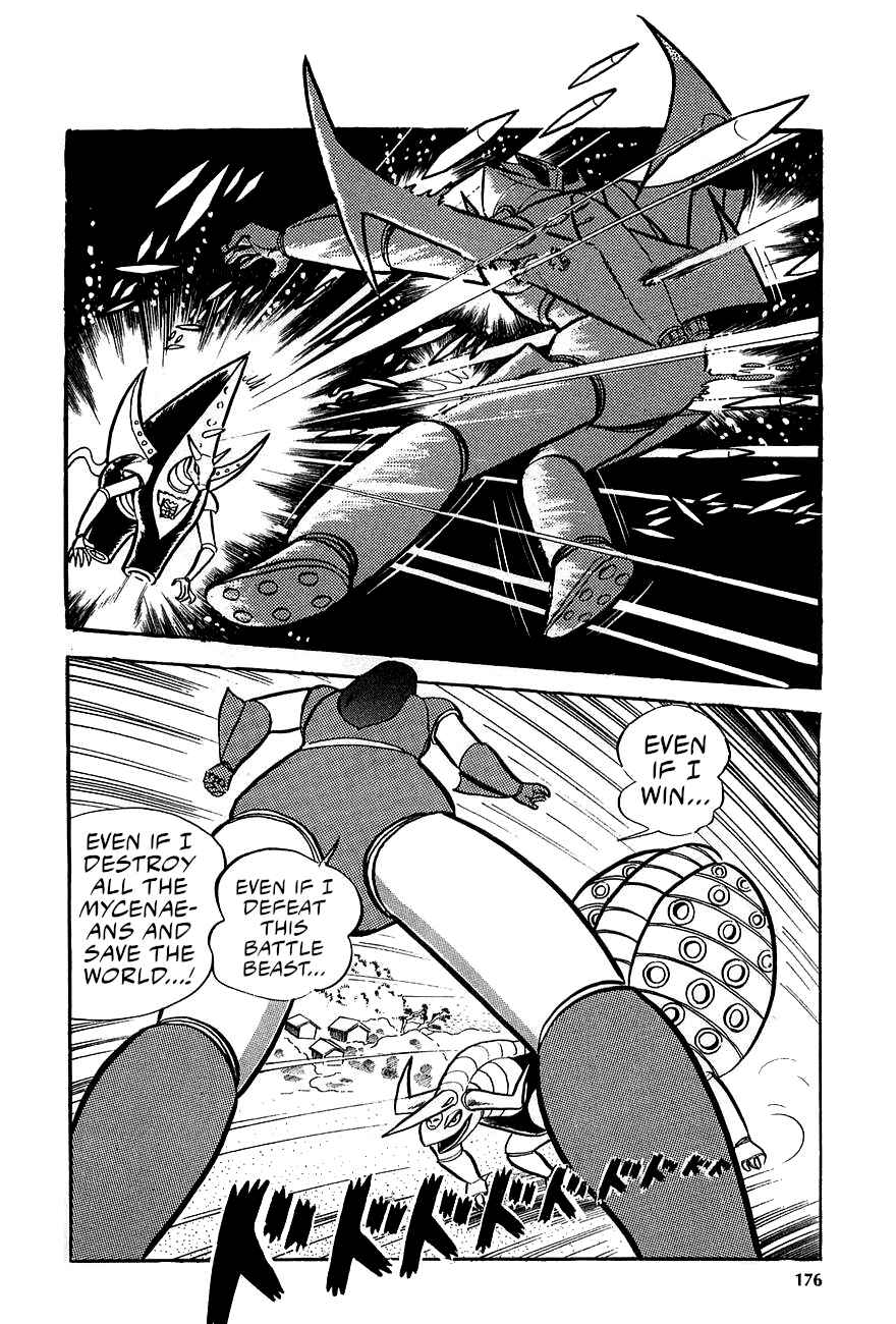 Page 23 Chapter 3 Great Mazinger (Outa Gosaku)