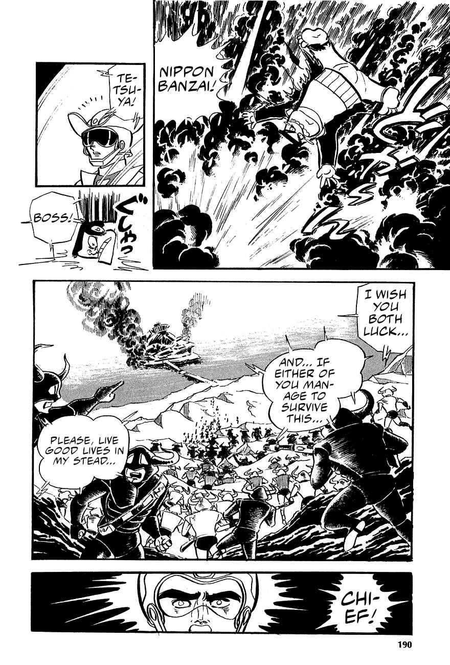 Page 37 Chapter 3 Great Mazinger (Outa Gosaku)
