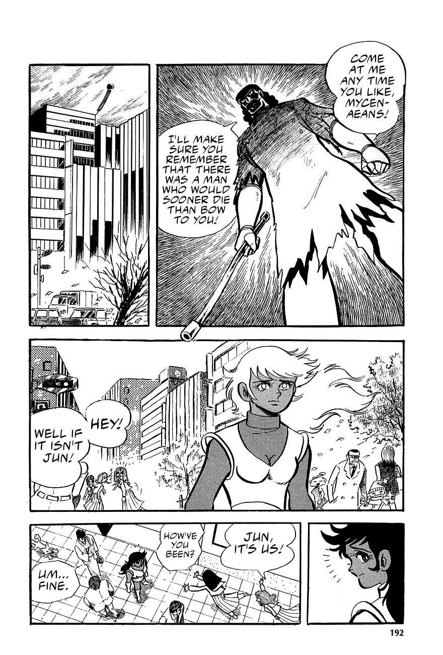 Page 39 Chapter 3 Great Mazinger (Outa Gosaku)