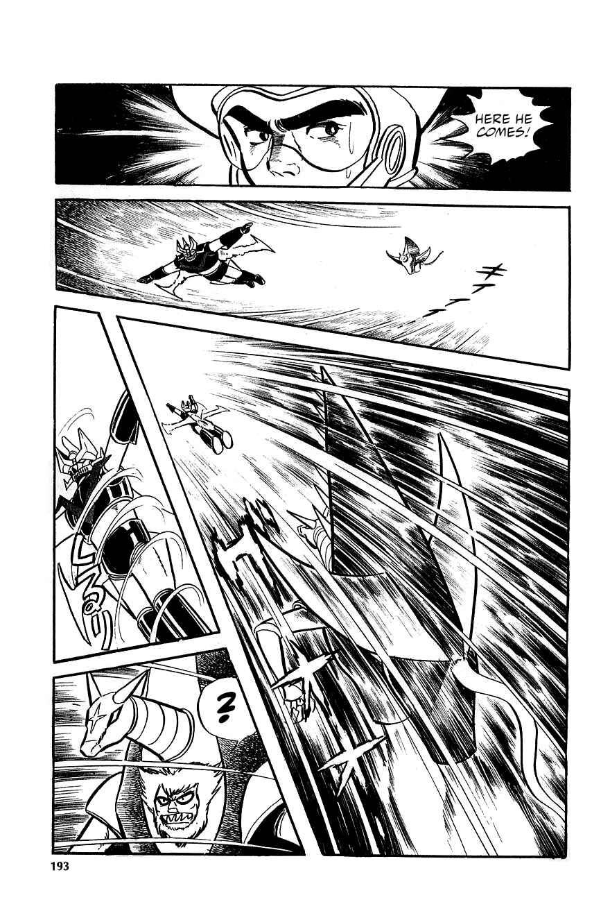 Page 40 Chapter 3 Great Mazinger (Outa Gosaku)