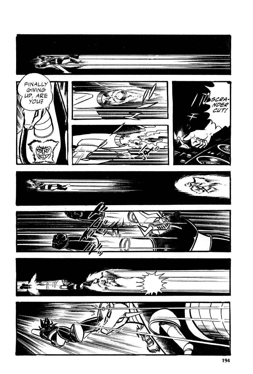 Page 41 Chapter 3 Great Mazinger (Outa Gosaku)