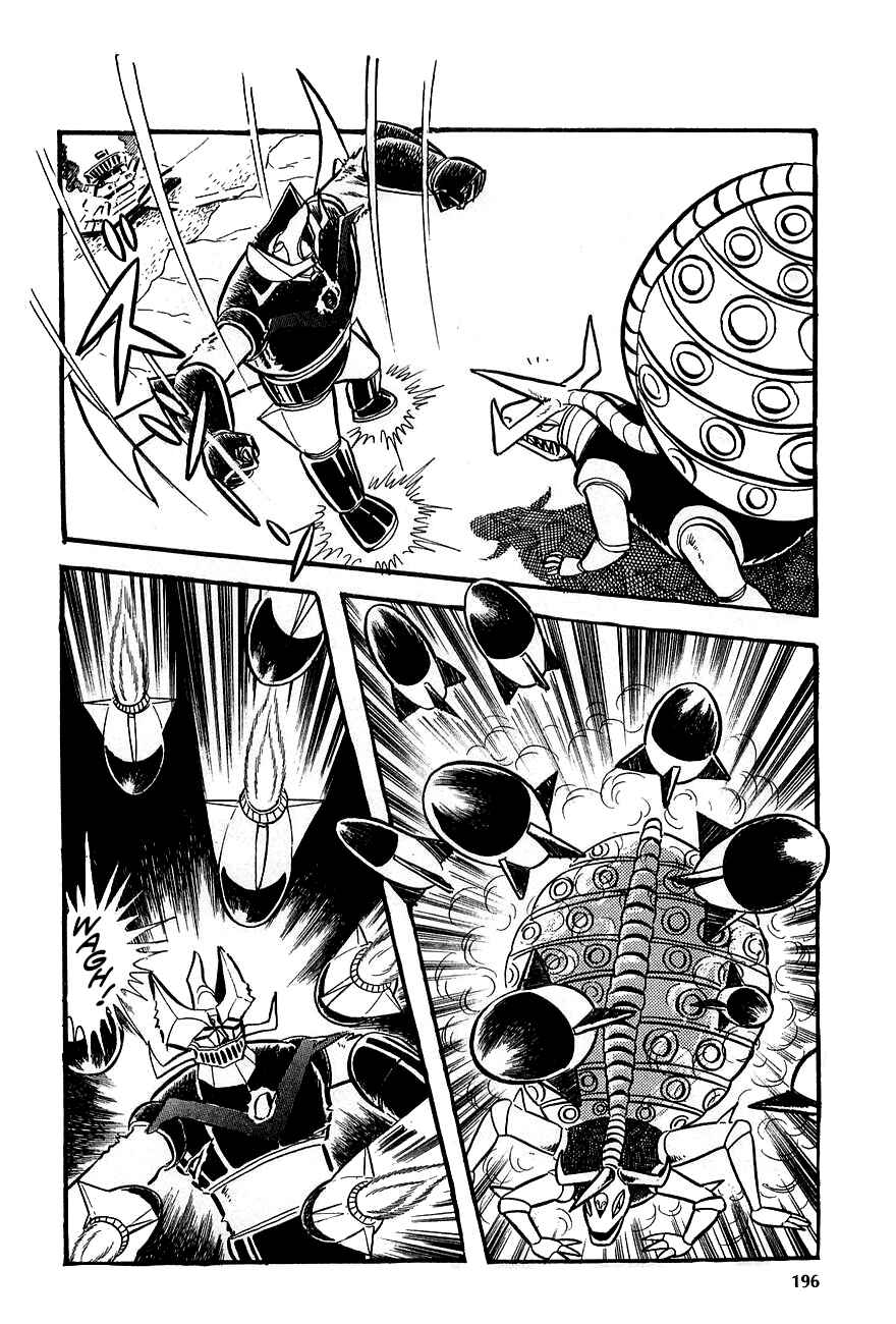 Page 43 Chapter 3 Great Mazinger (Outa Gosaku)