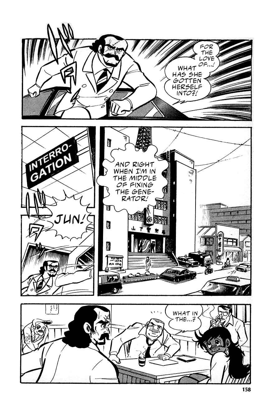 Page 5 Chapter 3 Great Mazinger (Outa Gosaku)