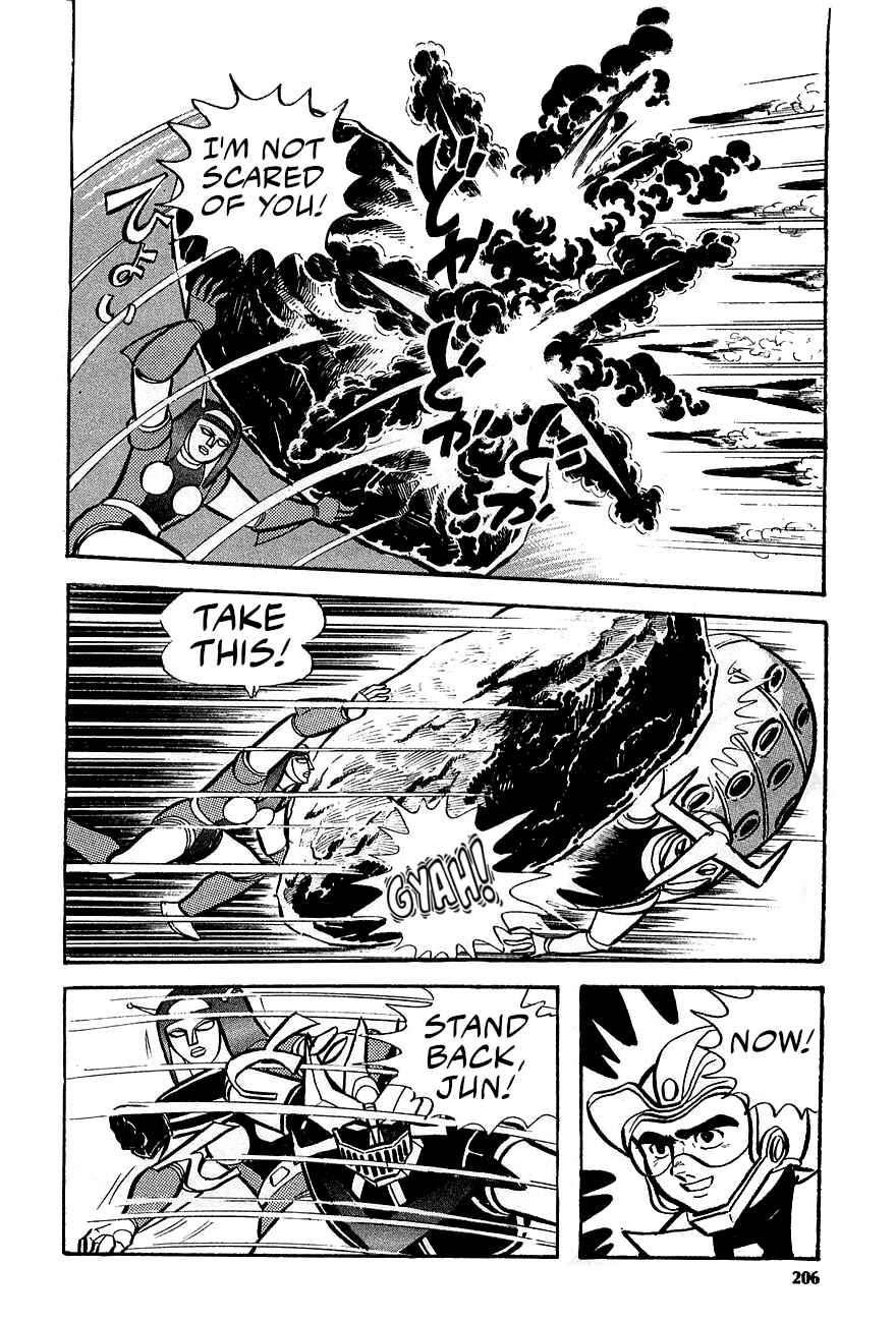 Page 53 Chapter 3 Great Mazinger (Outa Gosaku)